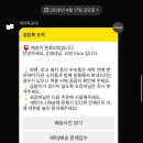 세탁특공대 | 세탁특공대 이용 후기｜이불 세탁물 수령 후 리뷰