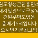 MBC공인중개사사무소 이미지