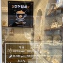 베리니크