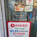 삼삼구이초밥 | 대구 반월당 안 먹어 보면 후회할 초밥 맛집 삼삼구이초밥