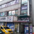 당신의 노래방 이미지