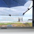 씨유편의점 봉남점 | 강원도 오션뷰 글램핑 고성 청간정 카라반 1박 후기