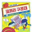 토토분식 이미지