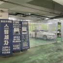 하이카워시 이미지