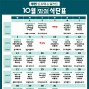 투맨푸드 이미지