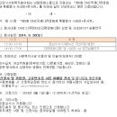 "제6회 DMZ국제다큐영화제 특별행사 시네마+콘서트" 단체관람 신청 건 이미지