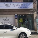 이마트에브리데이 의정부민락점