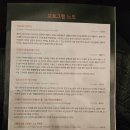 아르스 오케스트라 정기연주회 | 발달장애인들의 &#39;하트하트오케스트라&#39; 정기연주회 후기: 예술의전당에서 울린 감동의 선율