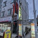 문경흑염소 이미지