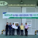 새김천농업협동조합 이미지