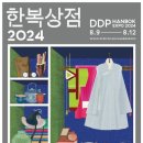 한복(기초) 이미지