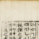 (도)한국학간행