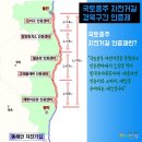 국토종주자전거길1-76 네이버블로그