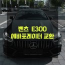 대관령모터스 이미지
