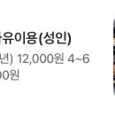 명륜진사갈비(대구수목원점) 이미지