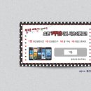 휴대폰다모아 이미지