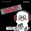 엠사운드 이미지
