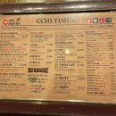 크치치킨 고대본점 이미지