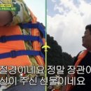 나리팜