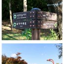 수봉자연학습원 이미지