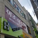 희망산업광고사
