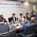 특수임무유공자회 시흥시지회 | 시흥시 재난봉사네트워크 '발족' 간담회