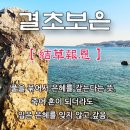 비에이치씨봉담