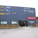 강화도 맛집 최고였던 마니산짜장 그리고 강릉짬뽕순두부 동화가든 본점 후기