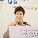 이광호 축사 뉴스1
