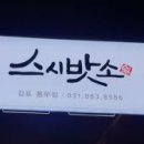 양식조리사 자격증 야간 이미지