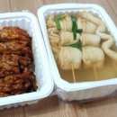 지행닭발