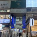 세종월드프라자 B동 뒤 | 장산역맛집 보돌미역장산점 가자미미역국, 소고기미역국 솔직후기