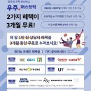 GS25대전시네마 네이버블로그