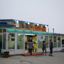 머구리해물 뚝배기 이미지