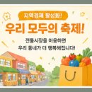 유진과일 - 파주시 와석순환로 421 | 유진과일