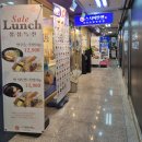 씨유 의정부금오점 | 의정부 회전초밥 맛집 스시이안앤 금오 가격 주차 예약 후기