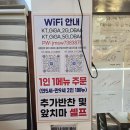 (주)제주고사리해장국중문본점 | 제주 고사리 해장국 중문본점 솔직후기