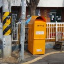 경천경로당 이미지