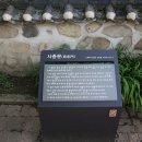 안동김씨 사충문 이미지