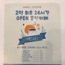 (주)스마트밴딩 이미지