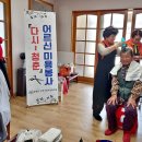 옥성1리경로당 이미지