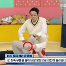 문쌤재활연구소