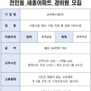 승리에스엠주식회사