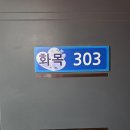 학동유람선회맛집;1박2일커플펜션 | 거제학동펜션 전 객실 무료 월풀욕조에 넉넉한 투룸 구조까지 완벽했던 힐링 숙소