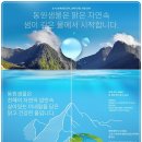 퓨리스샘물 이미지