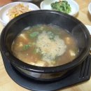 남일보리밥 이미지