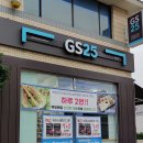 지에스(GS)25목동선화점