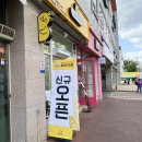 김해외동오렌지점 | 병아리김밥 메뉴 가격, 김해 내외동 분식 맛집 추천