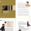 스타일을 입는다 이미지