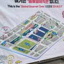 학성초등학교길 | 2025 원주 만두축제 일정 주차 방문후기